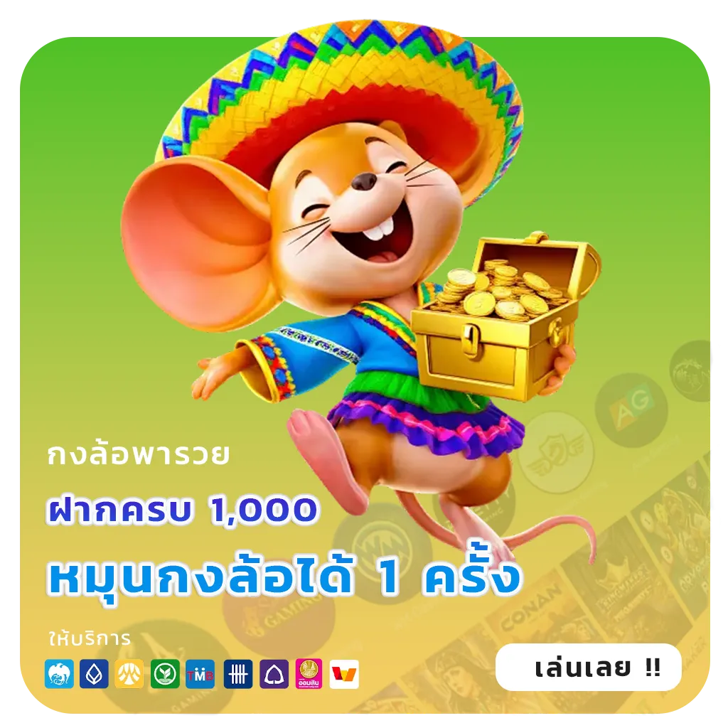 huay 989 ผ่านมือถือ