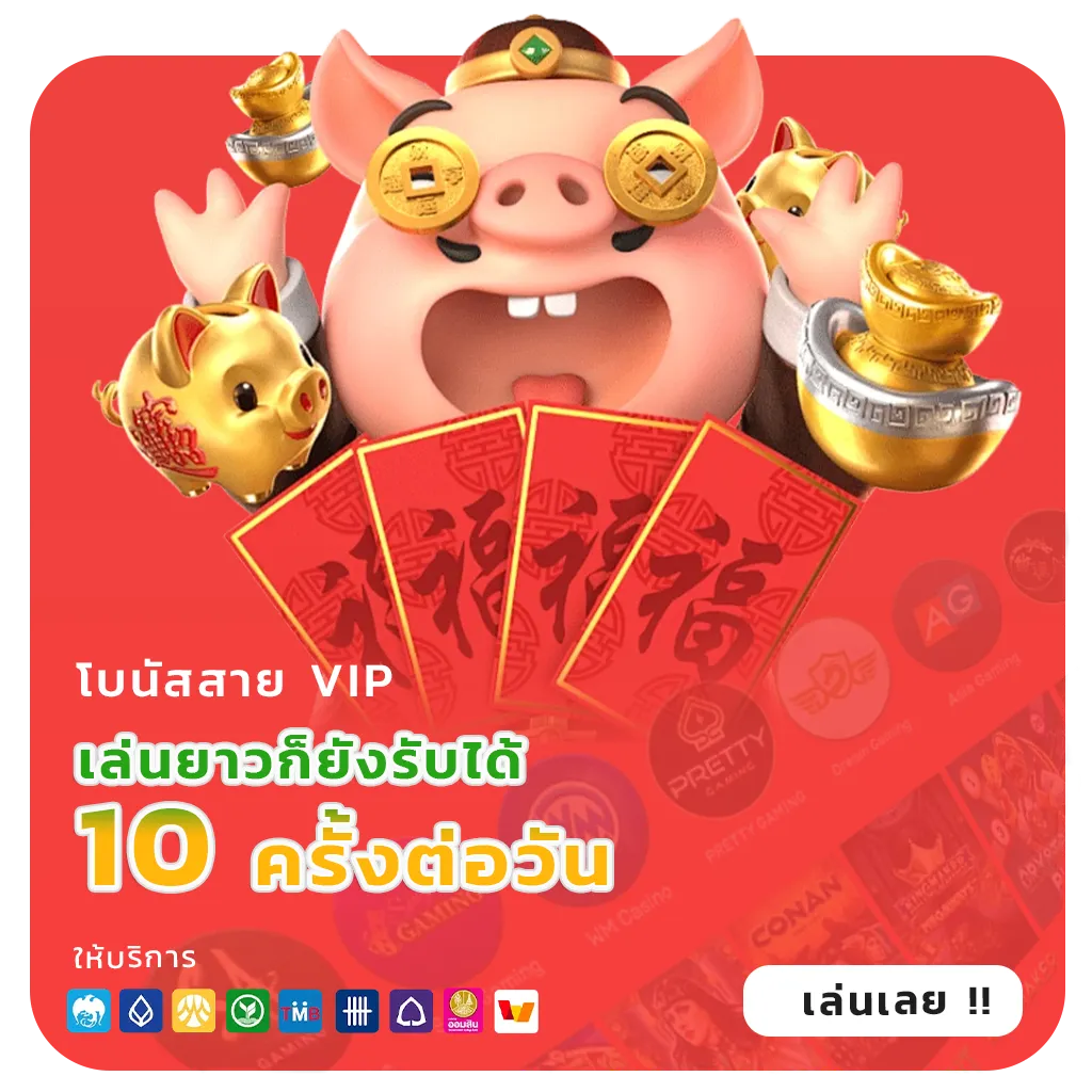 huay989 ไม่มีขั้นต่ำ