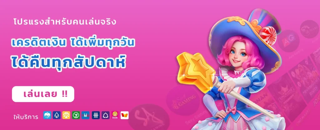 luckywinz